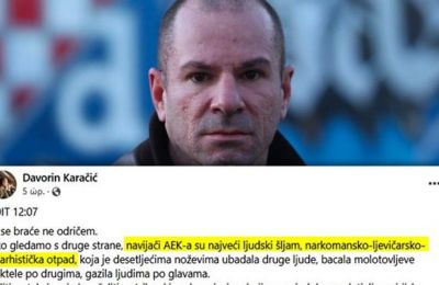 «Καμία συμμετοχή Αλμέιδα στα επεισόδια»