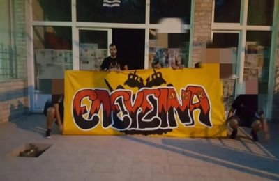 Φωτογραφία Αρχείου
