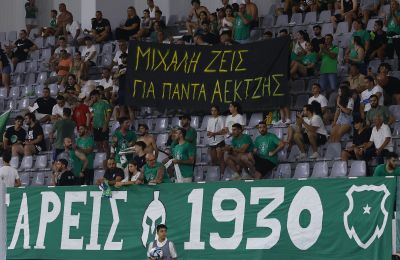 Επιστροφή με ασίστ