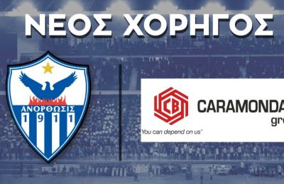 Βέσκο με πέντε Κύπριους