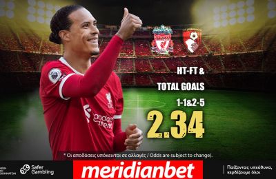 Η «Χρυσή Βίβλος» της Premier League