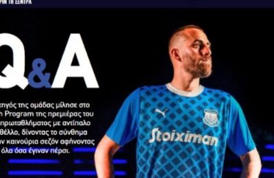 Απόλλων: Πλησιάζει η... μεγάλη ώρα! 