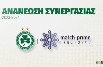 Ομόνοια: Η παρακάμερα της τριάρας στην Πάφο (vid)