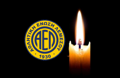 Η πρωτιά Μακρή που δεν απειλείται και… τι λέει 