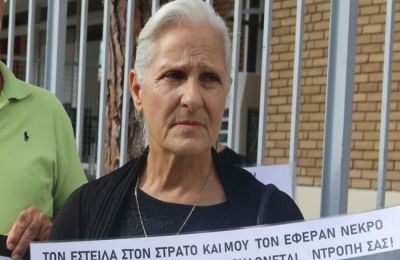 Φωτογραφία Αρχείου