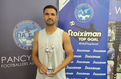 «Ζητώ συγνώμη από όλους»