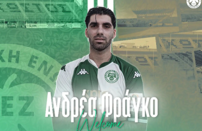 «Ζητώ συγνώμη από όλους»