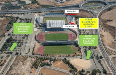 Ομόνοια: Με Χάμπο βασικό, έξι αλλαγές (11αδα)