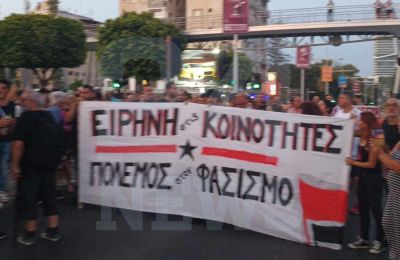 Φωτογραφία Αρχείου
