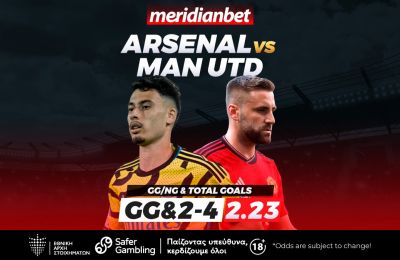 Η «Χρυσή Βίβλος» της Premier League