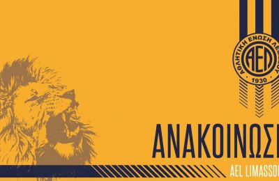 «Με τη στήριξη κόσμου θα ξεπεράσουμε τα εμπόδια» (αιχμές για Σοφοκλέους)