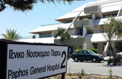 Φωτογραφία Αρχείου