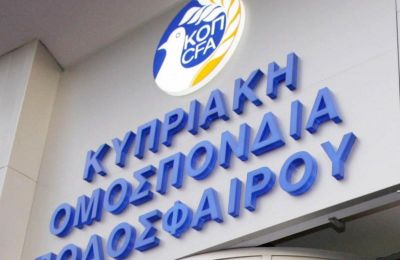 ΑΕΚ - ΑΕΛ απευθείας από τη Cytavision