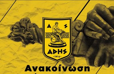 ΑΣ Άρης: «Αν δεν υπήρχαν βίντεο, αυτή η δολοφονία θα περνούσε ως… ατύχημα»
