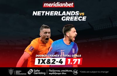 Ολλανδία-Ελλάδα: Δημιούργησε το δικό σου bet builder και επωφελήσου από της σούπερ αποδόσεις της Meridianbet!