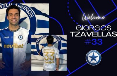 «Ο Ριμπάλτα ψάχνει για νέο προπονητή στην ΑΕΚ»