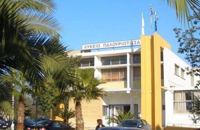 Πάμε Τρόοδος 2