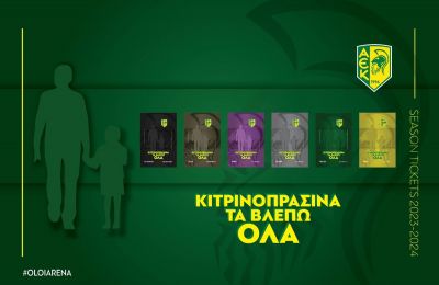ΑΕΚ: Πλάνο ανανέωσης από Ρόκα!