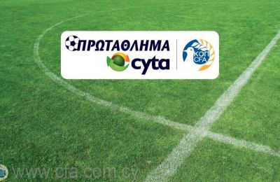«Λένε για κόμπλεξ... λες και είναι όνειρο μας να νικήσουμε στην Αρένα»