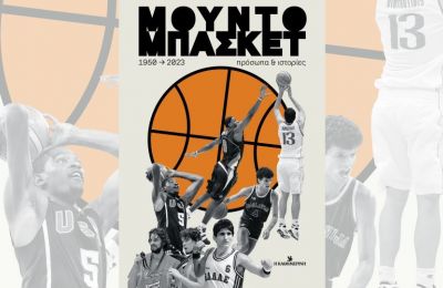 Διέλυσαν το Μαϊάμι και πέρασαν με «σκούπα» οι Καβαλίερς