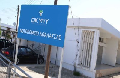 Πάμε Τρόοδος 2