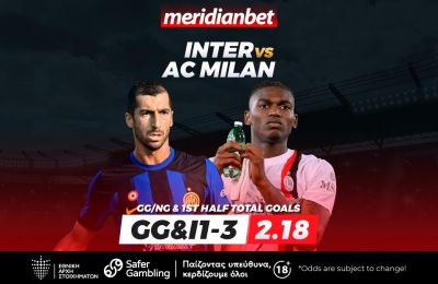 Ξέρανε την Ίντερ με buzzer beater, χαμογέλασε η Νάπολι