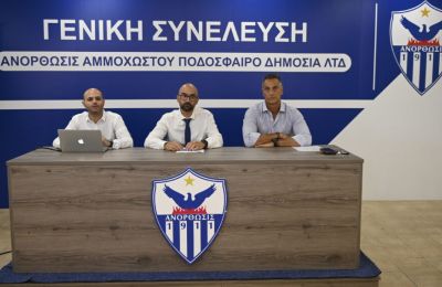 Ανόρθωση: Το πλάνο Πραστίτη σε αγωνιστικό και οικονομικό κομμάτι! 