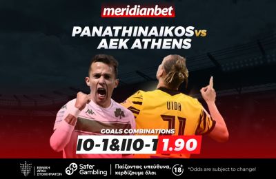Μία ανάσα από Τάσο Δώνη!