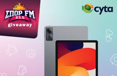 ΚΑΙΝΟΥΡΙΟΣ ΔΙΑΓΩΝΙΣΜΟΣ ΣΤΟΝ ΣΠΟΡ FM 95  για ένα Xiaomi Redmi Pad από τη CYTA