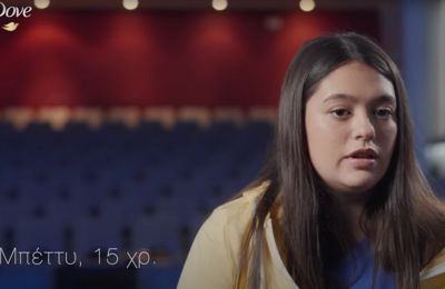 Χτίζοντας αυτοεκτίμηση στα χρόνια των Social Media