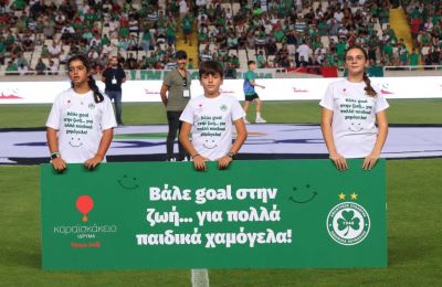 Ομόνοια: Η παρακάμερα της τριάρας στην Πάφο (vid)