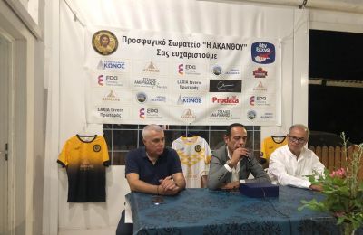 «Η Αλκή είναι ιδέα, όταν μου είπαν να πάω σηκώθηκε η τρίχα μου» 