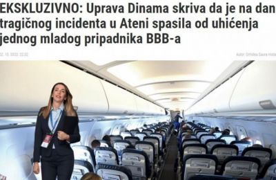 «Έλληνας του Ολυμπιακού είπε στον 4ο θα τον γ…ω τον τον π… τον Λαμέλα»