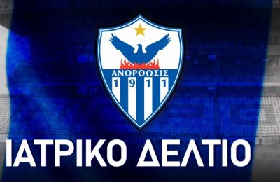 Βέσκο με πέντε Κύπριους