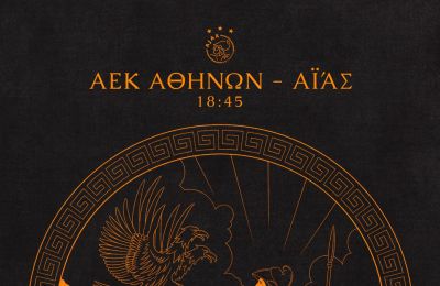 «Έλληνας του Ολυμπιακού είπε στον 4ο θα τον γ…ω τον τον π… τον Λαμέλα»