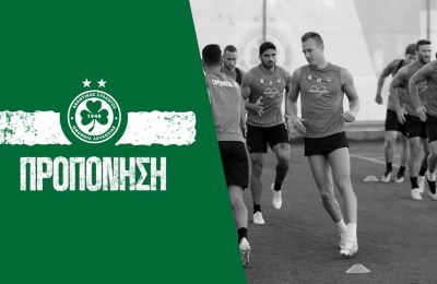 Ομόνοια: «Ψήνει» για ημιτελικό (vid)