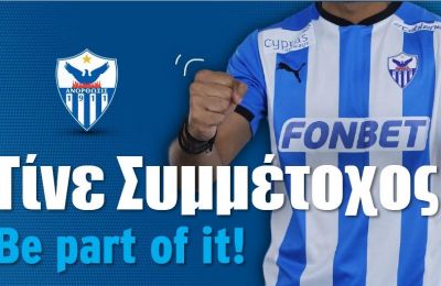 Βέσκο με πέντε Κύπριους