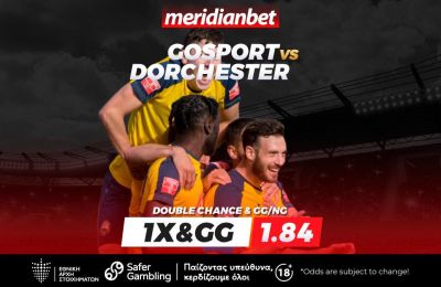 Η «Χρυσή Βίβλος» της Premier League