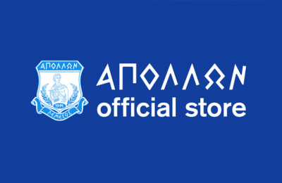 Απόλλων: Τώρα... αυτό που περίμενε