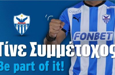 Ανόρθωση: Τέλος και επίσημα ο Καμορανέζι