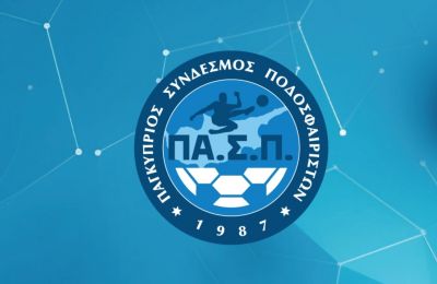 ΠΑΣΠ για Εθνικές ομάδες: «Εικόνα αποσύνθεσης...»