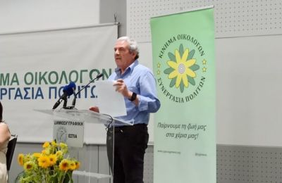 Φωτογραφία από ΜΚΔ  
