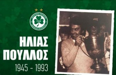 Η κόκκινη και οι άλλες φάσεις (vid)