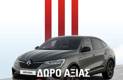 Γκονζάλες: «Είμαστε ακόμα ζωντανοί»
