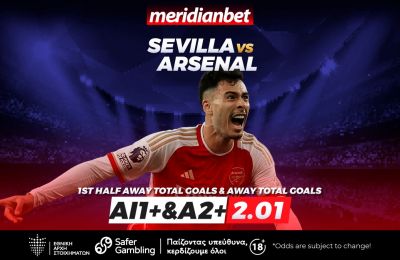Άγγιξε επική ανατροπή η Άστον Βίλα, αλλά η Παρί είχε Ντοναρούμα (vid)