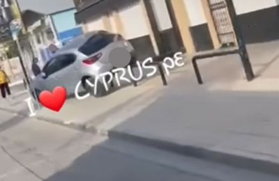Βίντεο / Φωτογραφία από I Love Cyprus PE 