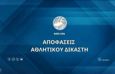 Πρωτάθλημα: Τα φώτα στο ντέρμπι κορυφής