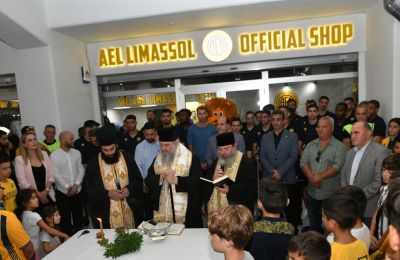 ΑΕΛ: «Ξεπέρασε κάθε προσδοκία η παρουσία του κόσμου»