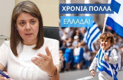 Φωτογραφία Αρχείου