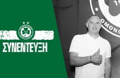 Αναφορά σε Χάμπο